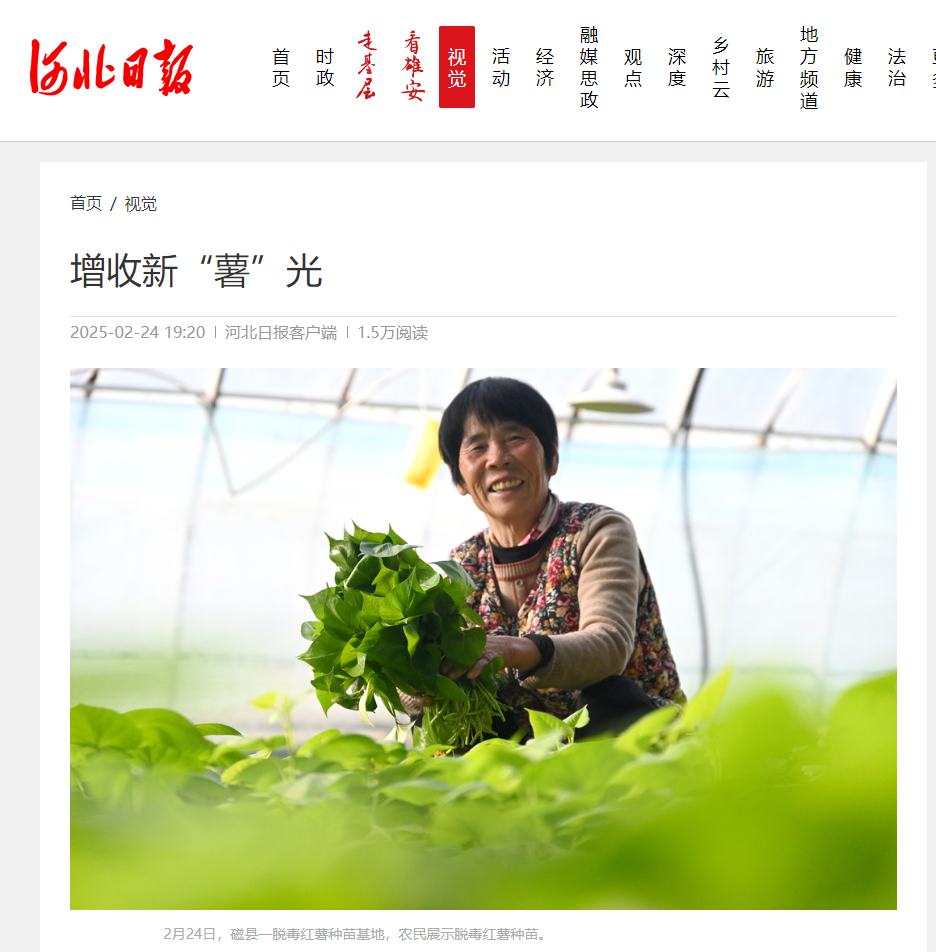 1740534991180728.png 微信圖片_20250226095021.png