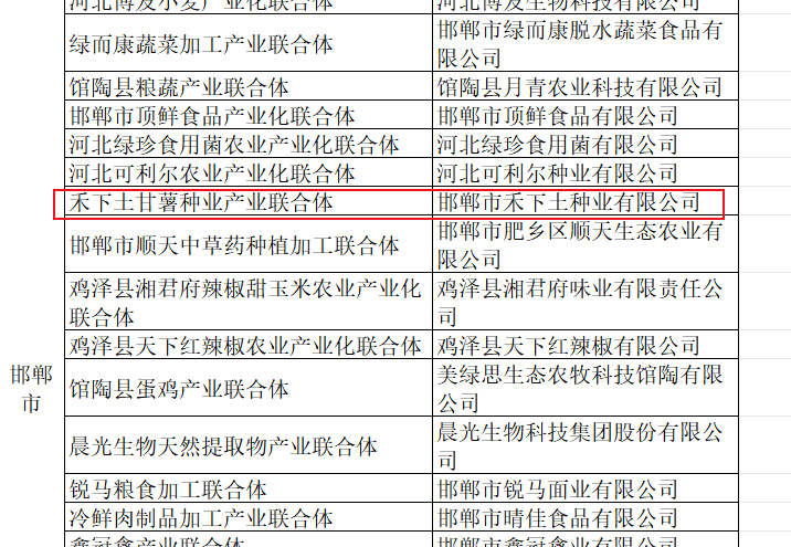 1751188823517753.png 微信圖片_20250629172004.png